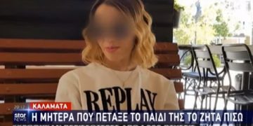 Αυτή είναι η 24χρονη που πέταξε  το βρέφος στα σκουπίδια! “Δεν μπορώ χωρίς το αγόρι μου” [video]