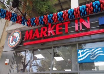 Μπράβο στα MARKET IN! Τι ζητάνε να συμπληρώσουν οι υπάλληλοι στο βιογραφικό τους!
