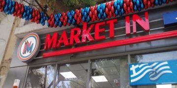 Alldaynews.gr Μπράβο στα MARKET IN! Τι ζητάνε να συμπληρώσουν οι υπάλληλοι στο βιογραφικό τους!