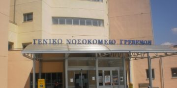 Alldaynews.gr νοσοκομείο γρεβενών-nosokomeio_grevenon