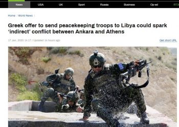 Russia Today: Αποστολή ελληνικών στρατευμάτων στη Λιβύη σημαίνει έμμεσος πόλεμος με την Τουρκία