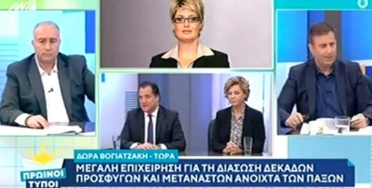 Alldaynews.gr «Φανταστείτε πόσο καλά προετοιμασμένοι είναι, γνώριζαν και το 112»: Ειρωνικό σχόλιο Γεωργιάδη ενώ πνίγονταν πρόσφυγες (Video)