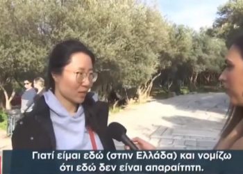 «Ξέφυγε» ρεπόρτερ του ΣΚΑΪ – Ρωτούσε Κινέζους τουρίστες αν έχουν κορονοϊό (Video)