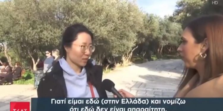Alldaynews.gr «Ξέφυγε» ρεπόρτερ του ΣΚΑΪ – Ρωτούσε Κινέζους τουρίστες αν έχουν κορονοϊό (Video)