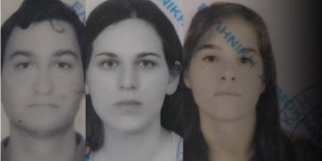 Αυτός είναι ο τοξοβόλος και οι δυο γυναίκες που συνελήφθησαν μαζί του[photos]