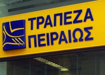 Πρωτοχρονιάτικο σοκ για εκατοντάδες χιλιάδες πελάτες της Τράπεζας Πειραιώς