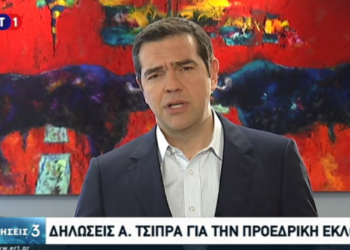 Τσίπρας: Μητσοτάκης δεν θα γίνω – Λέω «ναι» στη Σακελλαροπούλου (Video)