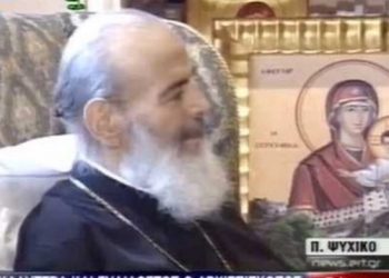 Χριστόδουλος: 12 χρόνια από την εκδημία του. Η τελευταία συγκλονιστική εμφάνιση[video]