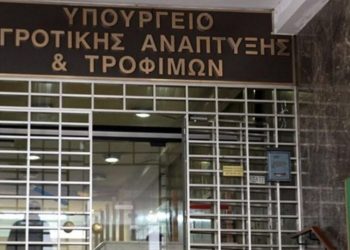 Επιβεβαιώνουν και κατηγορούν την πρώην υφυπουργό “πηγές” του Υπουργείου τα 12.000 για την Βασιλόπιτα – Φιέστες με τα λεφτά σας