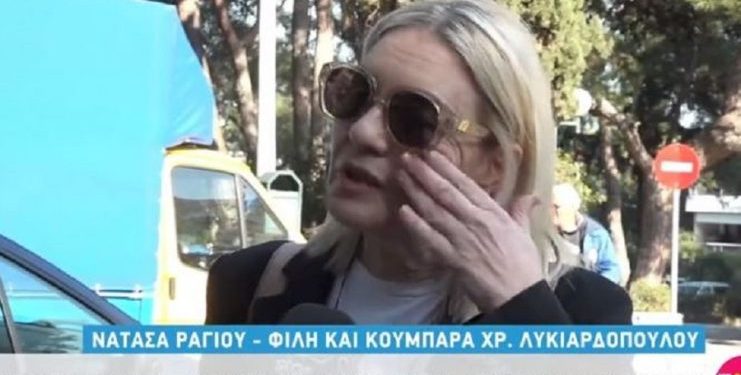 Alldaynews.gr Η Ράγιου «λύγισε» on camera: «Βρήκα τη Χριστίνα Λυκιαρδοπούλου πεσμένη μέσα στο μπάνιο»