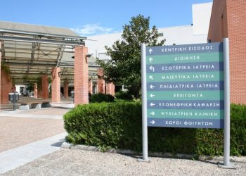 Θεσσαλονίκη: Πιάστηκαν στα χέρια για ένα… κινητό – Στο Παπαγεωργίου 4 τραυματίες