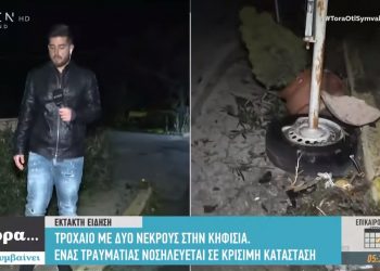 Το βίντεο-ντοκουμέντο του τροχαίου στην Κηφισιά δευτερόλεπτα πριν από τη σύγκρουση