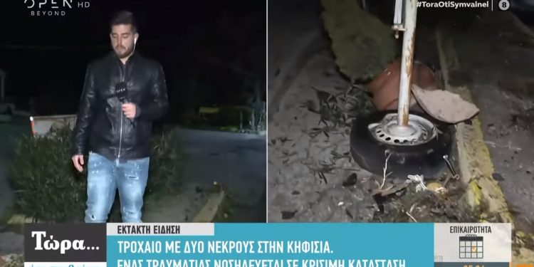 Alldaynews.gr Το βίντεο-ντοκουμέντο του τροχαίου στην Κηφισιά δευτερόλεπτα πριν από τη σύγκρουση