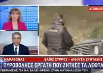 Εργοδότης πυροβόλησε με καραμπίνα εργάτη που ζήτησε δεδουλευμένα (Video)