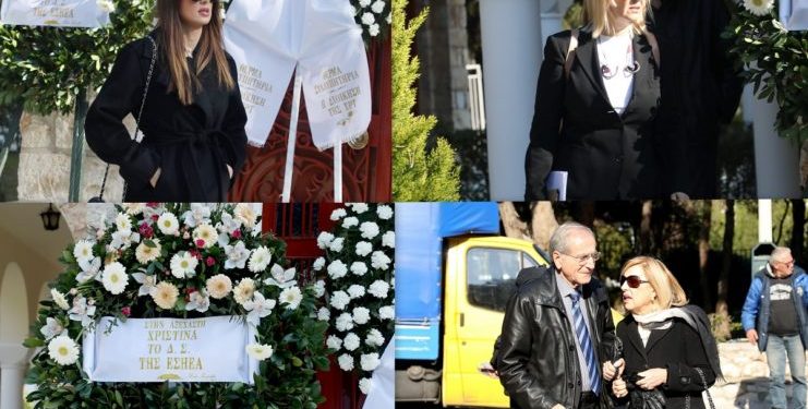 Το τελευταίο αντίο στη Χριστίνα Λυκιαρδοπούλου (pics)