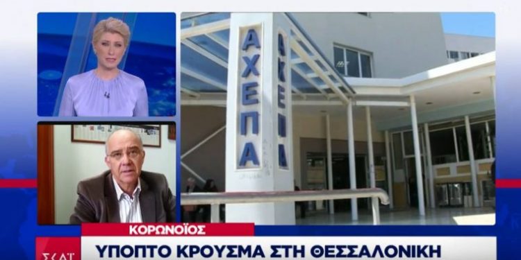 Alldaynews.gr ΠΑΣΤΕΡ τώρα: Ανδρέας Μεντής: «Σε λίγες ώρες θα γνωρίζουμε αν ο 62χρονος πάσχει από κορωνοϊό»