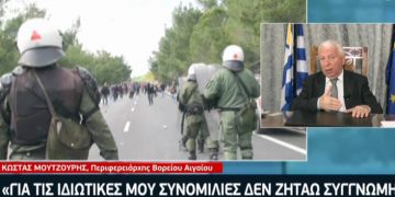 Alldaynews.gr Μουτζούρης: Θέλουμε να μείνουν τα νησιά μας ελληνικά – Δεν κάνουμε επανάσταση κατά της κυβέρνησης