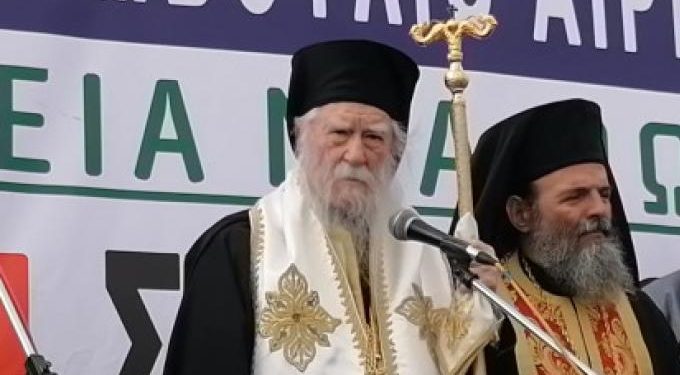 Μητροπολίτης: «Ο Χριστός μου είπε “στείλε μήνυμα στον Μητσοτάκη να φτιάξει τον δρόμο”» (vid)