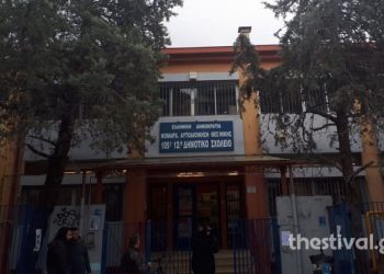 Θεσσαλονίκη: Απολύμανση στο 105ο δημοτικό σχολείο (pics, video)