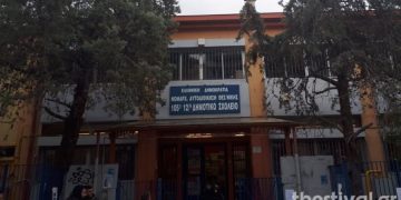 Alldaynews.gr Θεσσαλονίκη: Απολύμανση στο 105ο δημοτικό σχολείο (pics, video)
