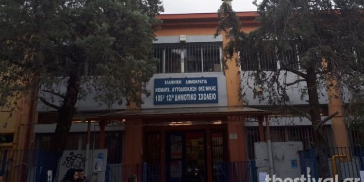 Alldaynews.gr Θεσσαλονίκη: Απολύμανση στο 105ο δημοτικό σχολείο (pics, video)