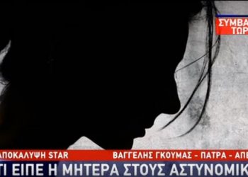 Πάτρα: Αυτή είναι η 27χρονη που σκότωσε το βρέφος-“Δεν ήξερα τι να κάνω, ήμουν σε απόγνωση”