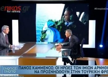Καμμένος: Αυτοί που έριξαν τον πατέρα του Μητσοτάκη θα προσπαθήσουν να κάνουν το ίδιο και με αυτόν