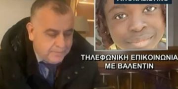 Ηχητικό ντοκουμέντο με την μικρή Βαλεντίν: Είμαι πολύ καλά, είμαι χαρούμενη, ο μπαμπάς μου είναι καλά;