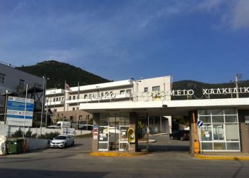 Κορωνοϊός: Διερευνάται ύποπτο κρούσμα στη Χαλκιδική