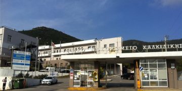 Alldaynews.gr Κορωνοϊός: Διερευνάται ύποπτο κρούσμα στη Χαλκιδική