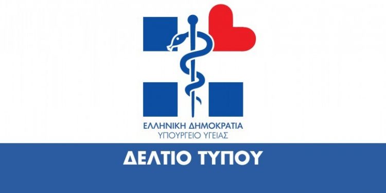 Κορωνοϊός: Το 210-5212054 του ΕΟΔΥ για όσους θεωρούν ότι μπορεί να έχουν προσβληθεί