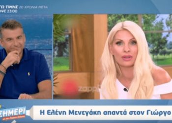 Ο Γιώργος Λιάγκας για την πιθανή αποχώρηση της Ελένης Μενεγάκη από την τηλεόραση (VIDEO)