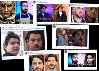 Τρελό γέλιο. Το Twitter βρήκε τους «σωσίες» των παικτών του “Masterchef”
