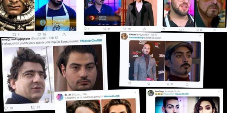 Alldaynews.gr Τρελό γέλιο. Το Twitter βρήκε τους «σωσίες» των παικτών του “Masterchef”