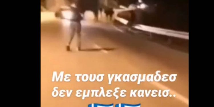 Alldaynews.gr Βίντεο-σοκ από τη Μυτιλήνη: Κάτοικος με καραμπίνα πυροβολεί απέναντι από τα ΜΑΤ