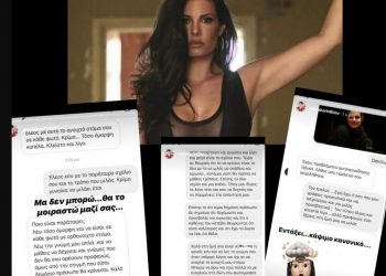 Η Μαρία Κορινθίου ξεφτιλίζει ακόλουθό της