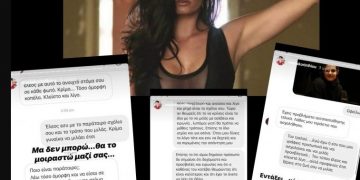 Η Μαρία Κορινθίου ξεφτιλίζει ακόλουθό της