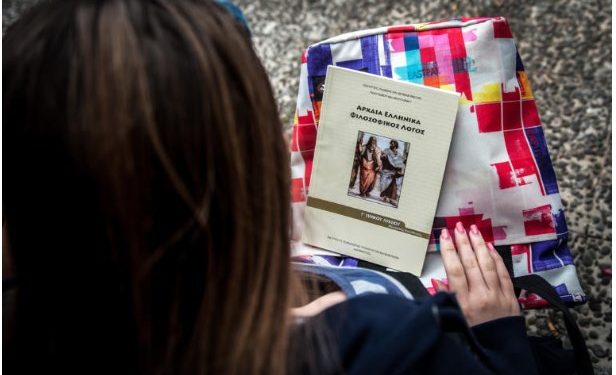 Πύργος: Λιποθύμησε από την πείνα μαθήτρια Γυμνασίου! Η επιστολή του πατέρα της ανήλικης