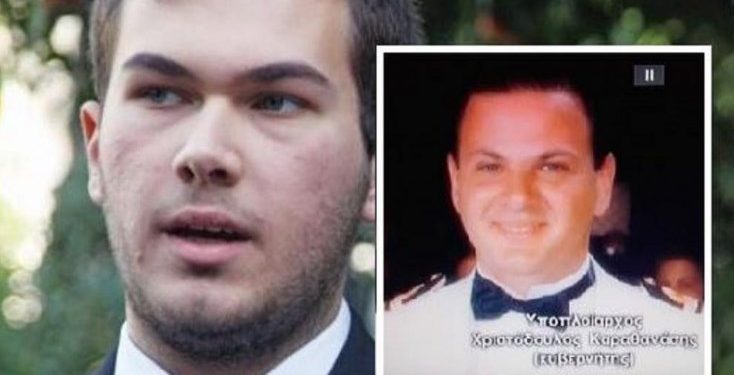 Ίμια: O γιος του Καραθανάση ΞΕΦΤΙΛΙΖΕΙ την πολιτική ηγεσία[video]