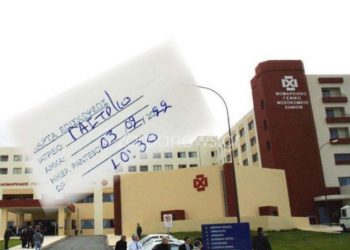Τι απαντά το Νοσοκομείο Χανίων για το ραντεβού μετά από… δύο χρόνια και την παρέμβαση Κικίλια
