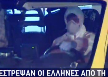 Στην Ελλάδα οι δύο Έλληνες από την Ουχάν-Σε καραντίνα για 14 ημέρες