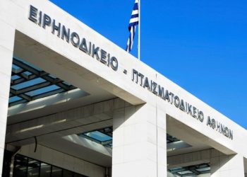 Αλλαγή φύλου… χωρίς νυστέρι: Το Ειρηνοδικείο αναγνώρισε σε 23χρονο το δικαίωμα να δηλώνει κορίτσι