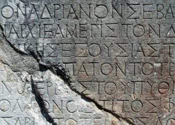 Αυτή είναι η μοναδική ελληνική λέξη που ξεκινά από «ΖΝ»