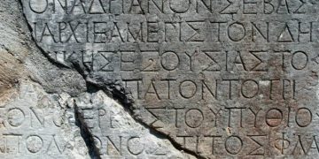 Alldaynews.gr Αυτή είναι η μοναδική ελληνική λέξη που ξεκινά από «ΖΝ»