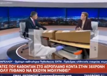 Δυστυχώς! «Η 38χρονη Πιθανότατα το έχει μεταδώσει και σε άλλους»