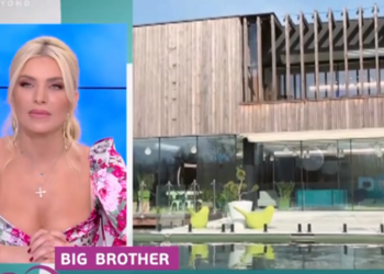 «Big Brother»: Το ροζ κρεβάτι, το τζακούζι και οι επώνυμοι παίκτες (vid)