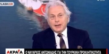 Ναύαρχος Αντωνιάδης: «Μόνο αν απευθύνεσαι σε κρετίνους λες ότι παρασύρθηκε το Ορουτς Ρέις»