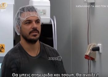 Απέτυχαν παταγωδώς στο Best Friend’s Fear – Ο Κώστας Δόξας τους “έπιασε” σχεδόν αμέσως![video]