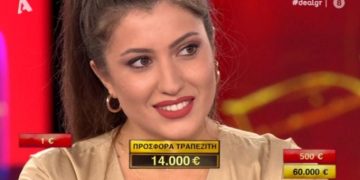 Alldaynews.gr Θρίλερ στο Deal! Αδιανόητη εξέλιξη στο παιχνίδι