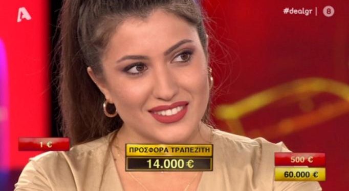 Alldaynews.gr Θρίλερ στο Deal! Αδιανόητη εξέλιξη στο παιχνίδι